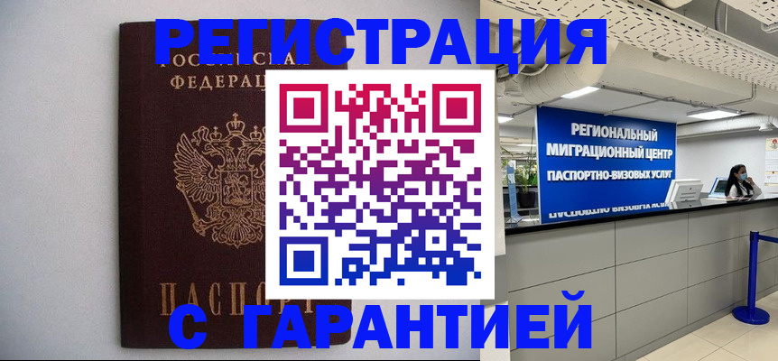 пропишу в квартире в Октябрьском