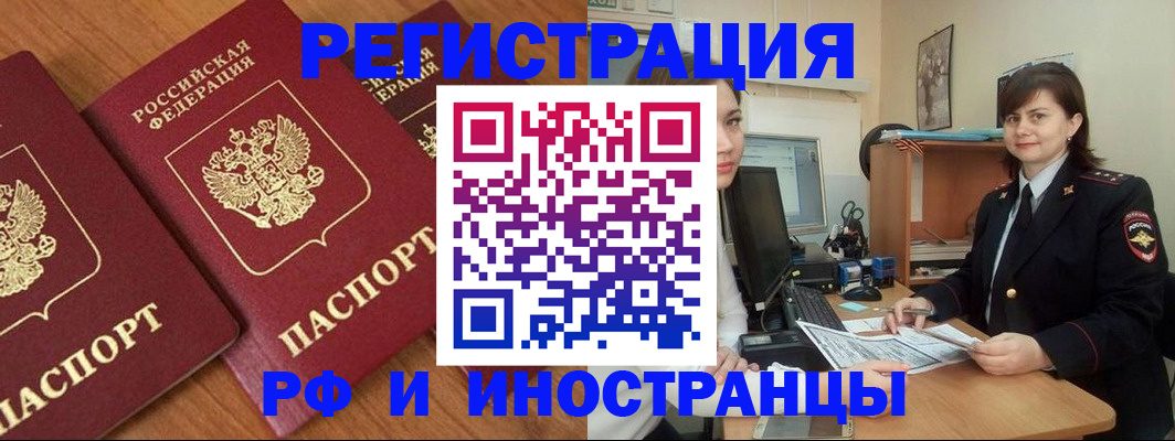 пропишу в квартире в Октябрьском