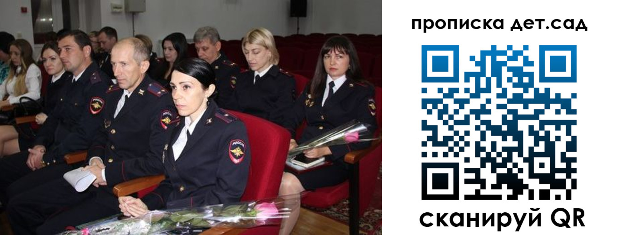 прописка для работы в Октябрьском