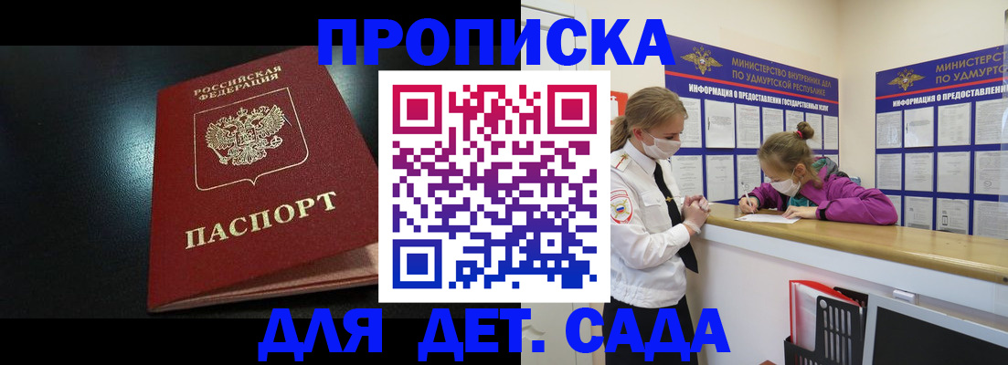 найти адрес прописки в Октябрьском