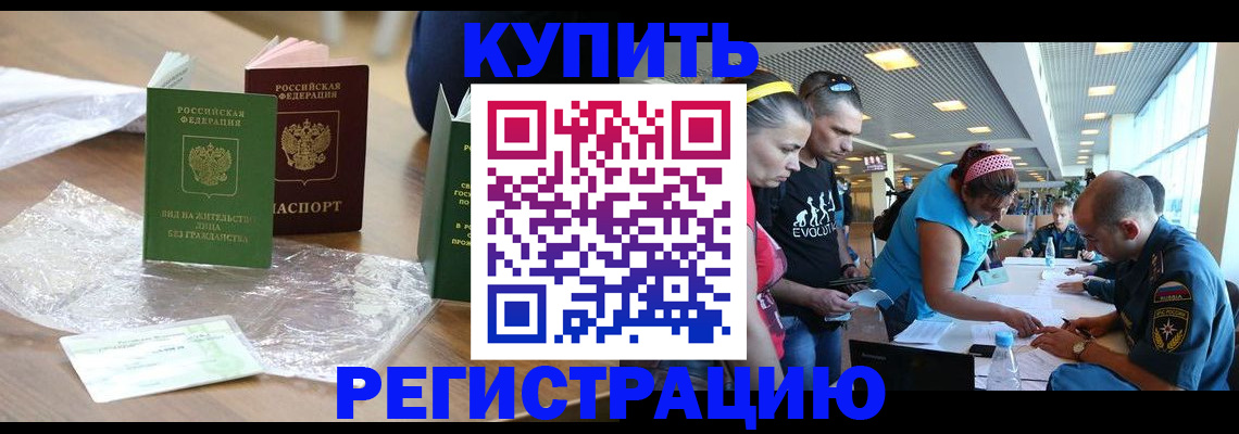 временная регистрация госуслуги в Октябрьском